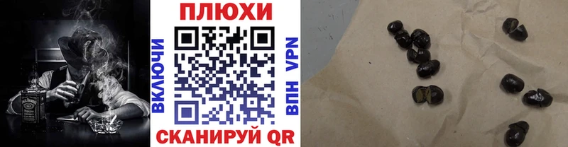 Купить закладки  Таганрог  ГАШИШ AMNESIA HAZE 