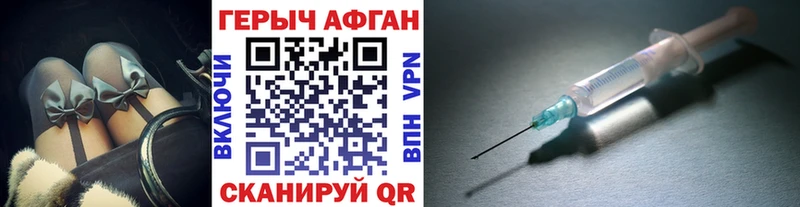 Купить закладки  Таганрог  ГЕРОИН гречка