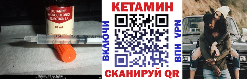 КЕТАМИН ketamine  Купить  Таганрог 