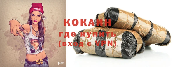 MESCALINE Новодвинск