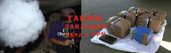 сатива Новокубанск