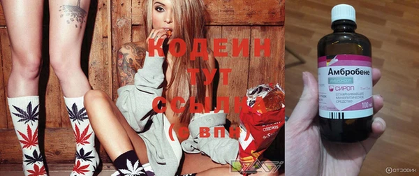 спайс Нефтекумск