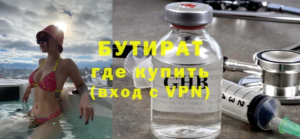 MESCALINE Новодвинск