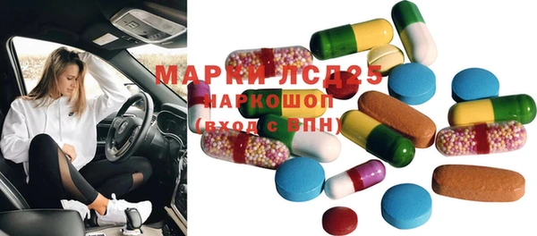 MESCALINE Новодвинск