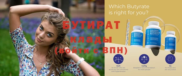 MESCALINE Новодвинск