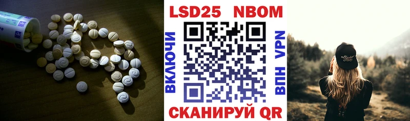 Купить где  Таганрог  LSD-25 экстази ecstasy 