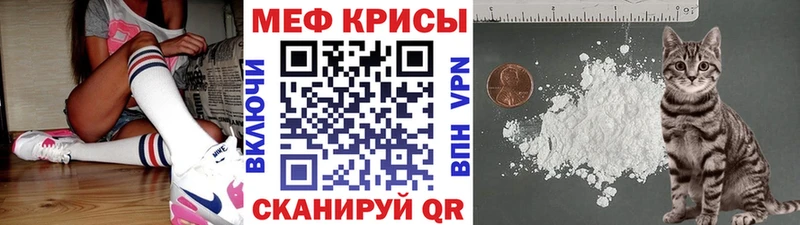 Мефедрон mephedrone  Купить закладки  Таганрог 