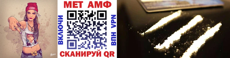 Метамфетамин винт  Купить закладки  Таганрог 