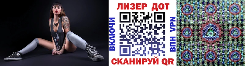 Наркотические марки 1500мкг  Купить  Таганрог 