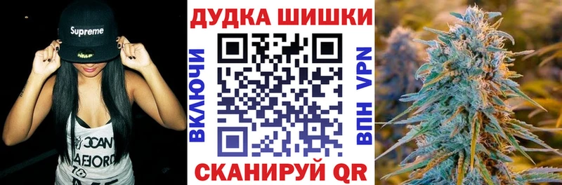 Канабис White Widow  Купить  Таганрог 